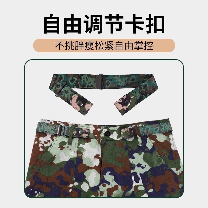 军训懒人弹力腰带松紧可调节裤带初高中生裤腰收紧收腰大改小神器,搬运/仓储/物流设备,其他起重搬运设备,淘宝优惠券,粉丝福利购,淘宝优惠卷