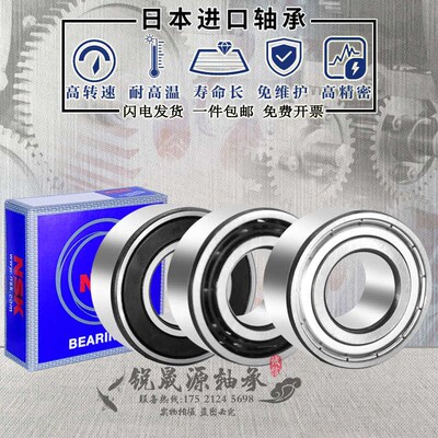 进口GAL轴承 LR5200 5201 5202 5203 5024 5205 5206 5207 ZZ 2RS