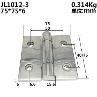 100 HFR52 HFG02 重型不锈钢合页铰链HFL15