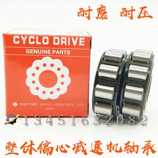 85UZ419T2 85UZS419 整体偏心轴承 进口轴承NTN轴承日本