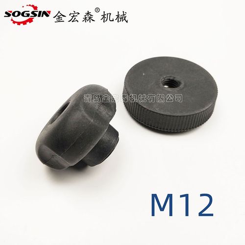 精密裁板锯锯片调整螺母锯轴校正螺母手柄直线校正锁紧推台锯配件