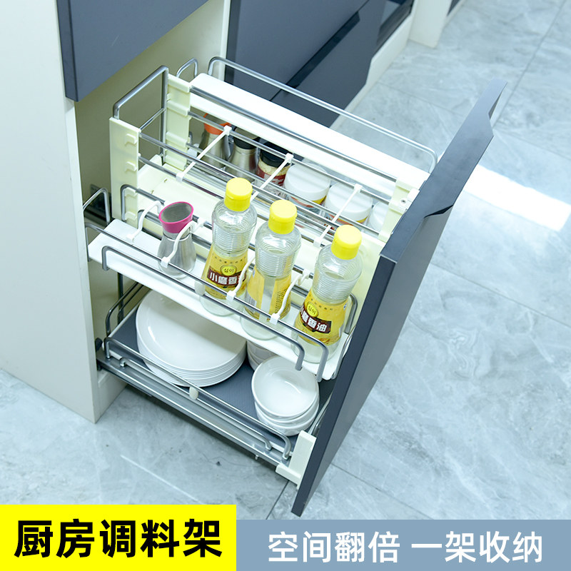整体橱柜嵌入式调味篮厨房调料内置物架小户型抽屉式拉篮扁钢可拆