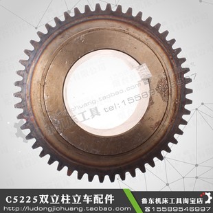 C5225 4米 双柱立车配件 芜湖 齿轮 瓦房店 拨叉槽 50齿 齐齐哈尔