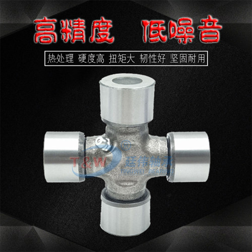 日本 NSK进口汽车 万向节 十字轴 52X130 57X142 联轴器 轴承传动