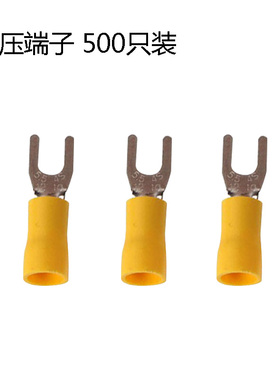 冷压端子500只预绝缘端头SV1.25-4红色 叉型Y型U型接线端子
