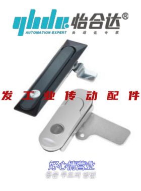 XAT26 XAT27 XAT28 XAT31 同怡合达型平面锁 XAT29-A93-A123-A151