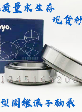 日本进口NQ356520轴承 变速箱分动箱圆柱滚子差速器轴承