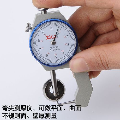 游标卡尺高精度0.001带数显表盘测珍珠壁厚钢管厚度家用小千分尺