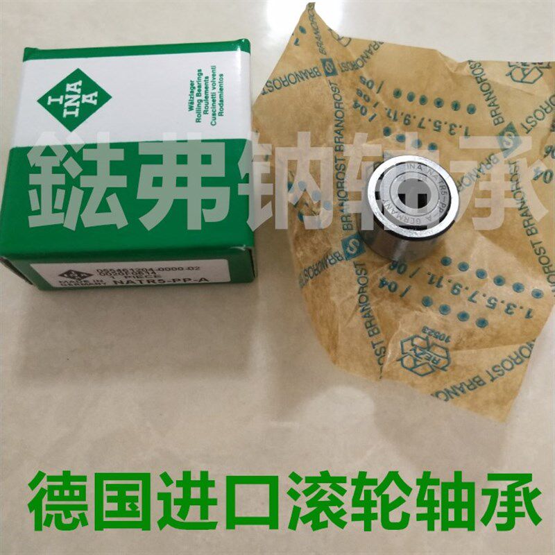 INA德国进口滚轮轴承 LR 200 201 202 203 204 205 206 2RSR NPPU