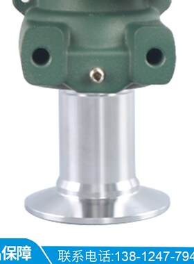 2088KF 卫生型隔膜压力变送器4-20mA平膜压力 液位变送器 传感器