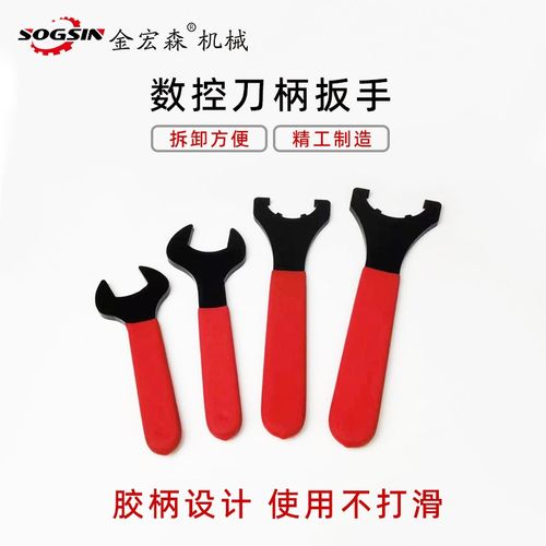 数控ER螺母螺帽刀柄扳手A型UM型ER11/20/25/32雕刻机风冷主轴扳手