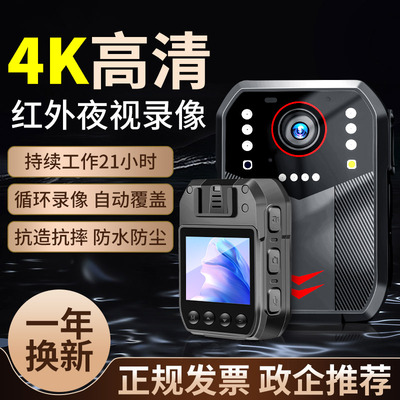 执法记录仪高清夜视4K胸前佩戴wifi胸口相机防爆随身工作记录器仪