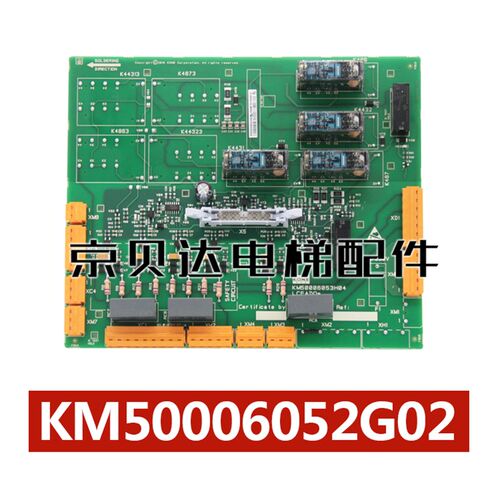 通力电梯安全回路板2代ADO板KM50006052G01/02/KM50006053H03原装
