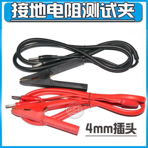 常州蓝科蓝光LK2678 LK2678BX 大电流接地电阻测试夹具