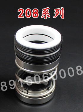 机械密封耐腐耐高温氟胶水泵 W/W108-1820.25 28 30到90