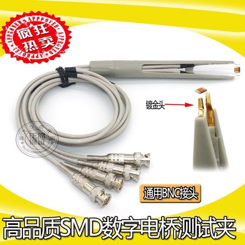 LCR电桥测试线/LCR测试夹JK2811C,JK2811D,JK2817B