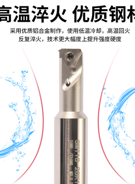 数控T型螺纹铣刀杆CNC加工中心槽刀杆HSMT双用抗震杆子10 12 14