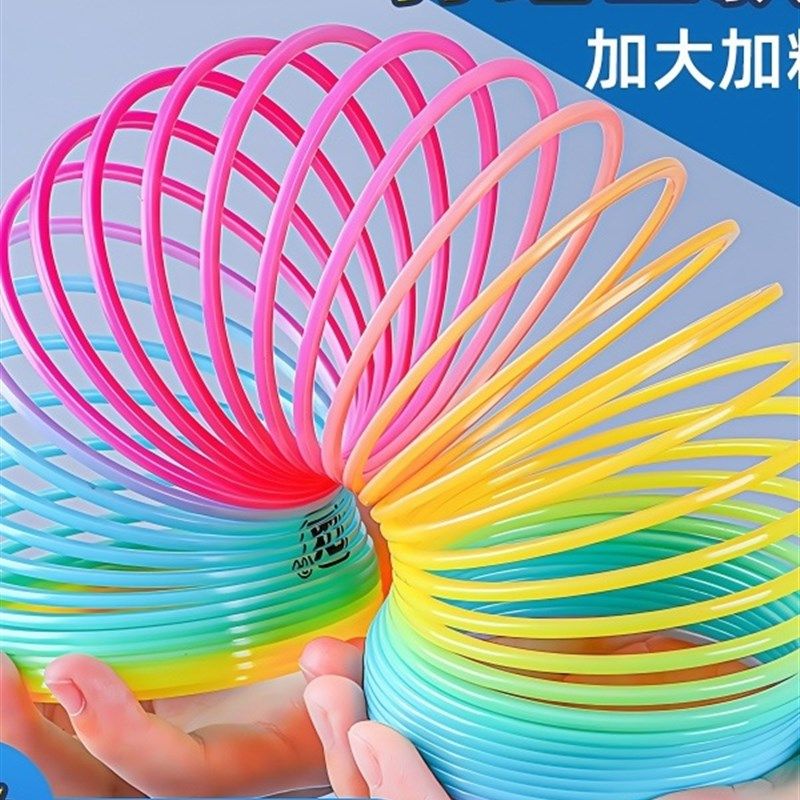 魔力彩虹圈玩具大号儿童益智弹力大人专业表演拉环平衡七彩弹簧圈,搬运/仓储/物流设备,其他起重搬运设备,淘宝优惠券,粉丝福利购,淘宝优惠卷