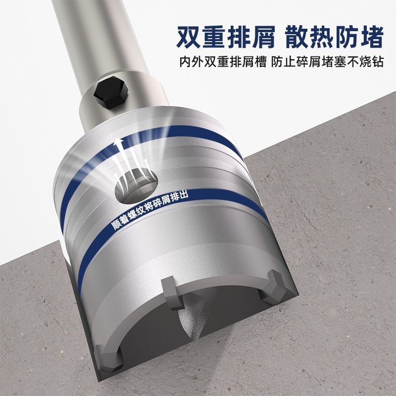 墙壁空调开孔器干钻水泥混凝土穿墙过墙冲击钻电锤专用打孔砖墙洞,搬运/仓储/物流设备,其他起重搬运设备,淘宝优惠券,粉丝福利购,淘宝优惠卷