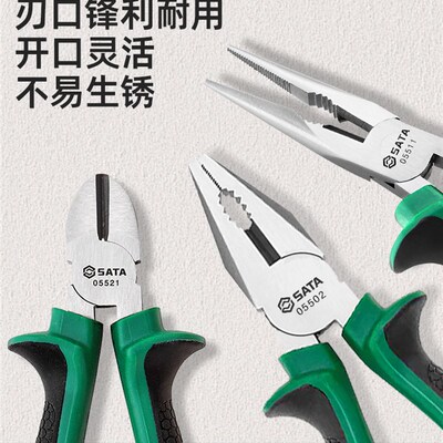 世达尖嘴钳6寸4老虎钳子大全斜嘴钳钢丝8寸7电工专用工业级70101A