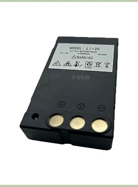 全新黑色南方瑞得天宇经纬仪LI-20电池星瑞达DT-02NC-III充电器