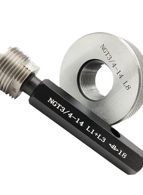 NGT塞规 气瓶环规NGT3/4-14 NGT1/2-14 螺纹规NGT1-11.5 PZ56量规