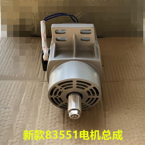 陈博83551电机皮带355钢材切割机志标355-D马达电机总成转子支架
