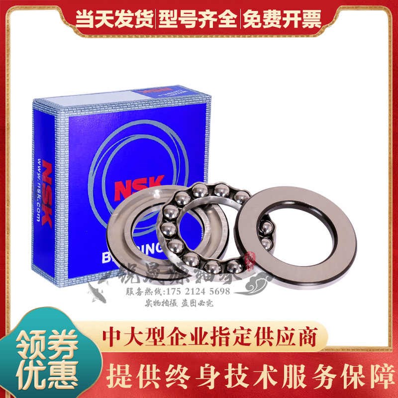 日本GAL 进口 平面推力球 轴承 51148 51152 51156 51160 51164 M