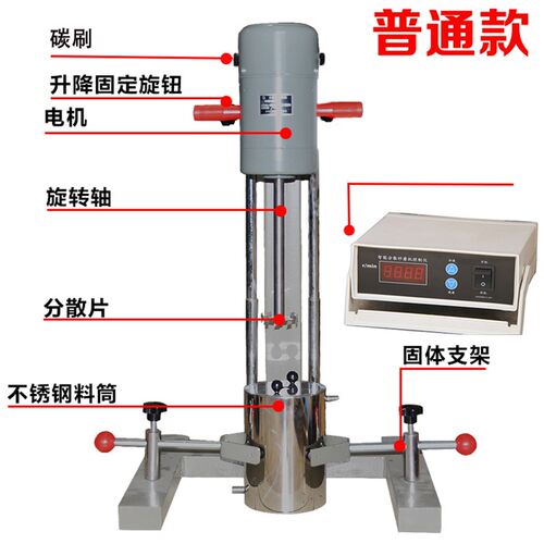 FS-400D数显高速研磨分散机油漆涂料乳胶漆AB胶分散机微特电机