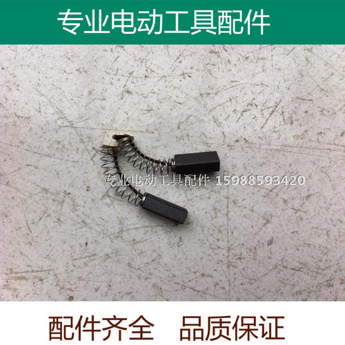 精品国产10A手电钻碳电刷石墨碳刷带簧 手枪钻配件 4*6*12 配件