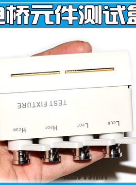 VC4090A/VC4091C VC4091A VC4090B VC4092A LCR电桥线