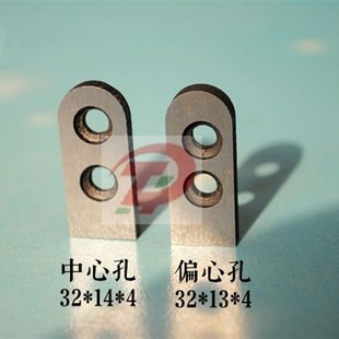 纸箱机械配件 河北钉箱机配件纸箱打钉机刀片 钉箱机配件切丝刀片