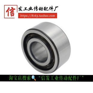 D32 A17 BCE D42 D35 A15 A12 D30 A10 双列角接触球轴承 同上隆