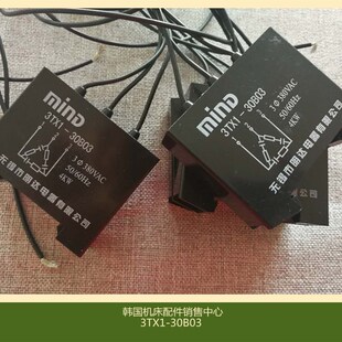 斗山机床灭弧器浪涌3TX1-31B03阻容吸收器过电压抑制器三相