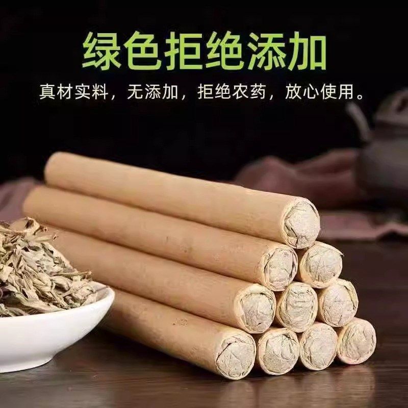 艾草棒纯艾条家用儿童无毒驱户外室内蚊苍蝇驱虫庭院野钓熏蚊子香,机械设备,矿山专用设备,淘宝优惠券,粉丝福利购,淘宝优惠卷