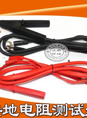 艾诺接地电阻测试仪测试线30A/AN961-01 MS2520C