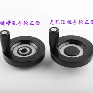 胶木手轮背波纹手轮内波纹手轮手柄 非标手轮