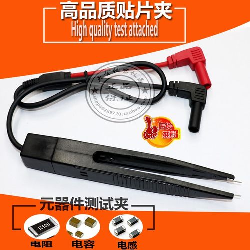 LCR电桥贴片夹,测量贴片万用夹多贴片测试夹万用表贴片表笔