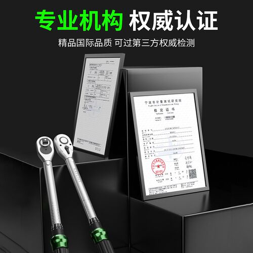 开拓扭力扳手高精度72齿扭矩力矩公斤套筒扳手火花塞自行车套装