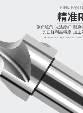 内R铣刀凹圆弧铝用倒边凸R1R2R3R4R5R6R8R10R12倒角刀外R反内R刀
