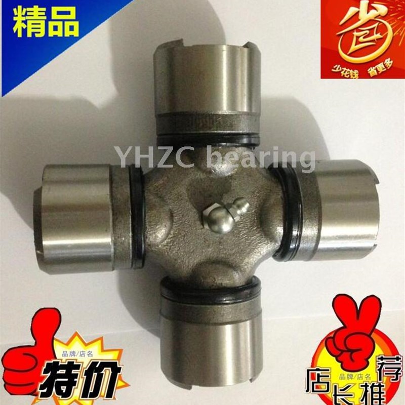 联轴器万向节十字轴承EQ153转(尺寸:18*47)十字轴承总成