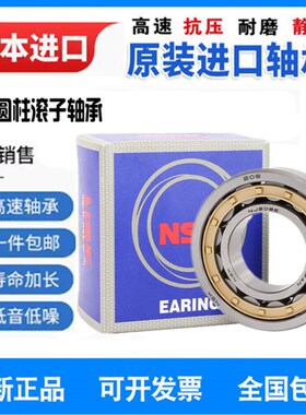 进口日本日本英制非标圆锥滚子轴承 L68149/L68110 L68149/L68111