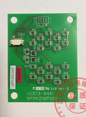 电梯配件/东芝电梯/消防板/超载显示板/检修板/外呼板/UCE13-94A1