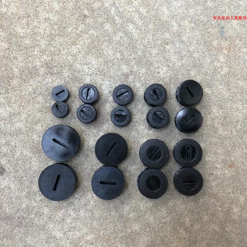 电刷盖子碳刷盖 刷盖 电锤角磨机电锯切割机飞机钻 电动工具配件