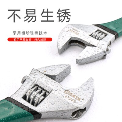 工具欧式粘塑活动扳手47248 47249 47250 47251 47252 47253