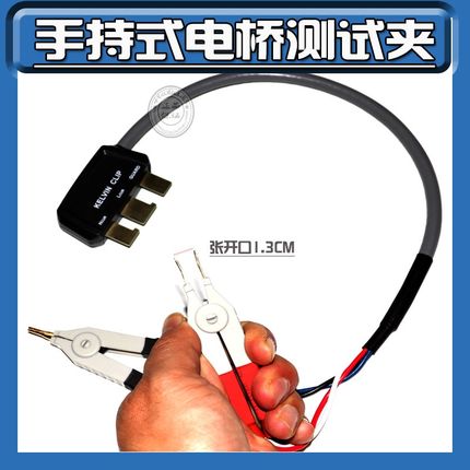 UT622A/C/E手持式LCR数字电桥VC4080LCR数字电桥4090B TH2822A