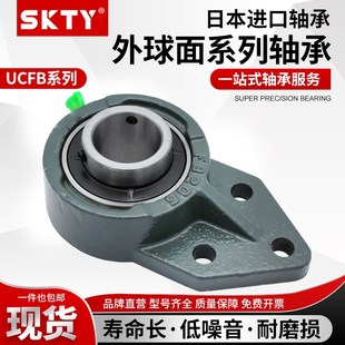 F204 F203 F205 F206 F208 进口SKTY方形带座轴承UCF201 F207 202