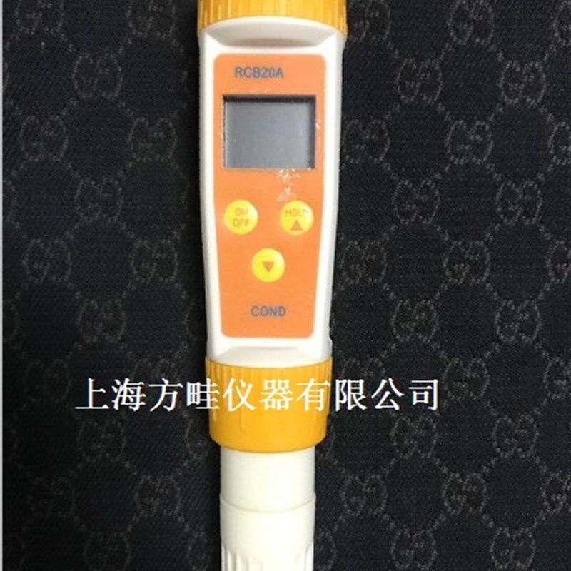 RCB20A高精度防水电导率仪/RCB20B电导测试笔/纯水电导率仪RCB20C