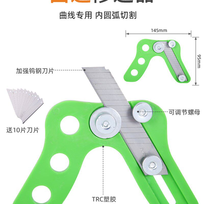 手动修边刀封边条免漆板封边机加厚刮边刀PVC刮边神器木工齐头器