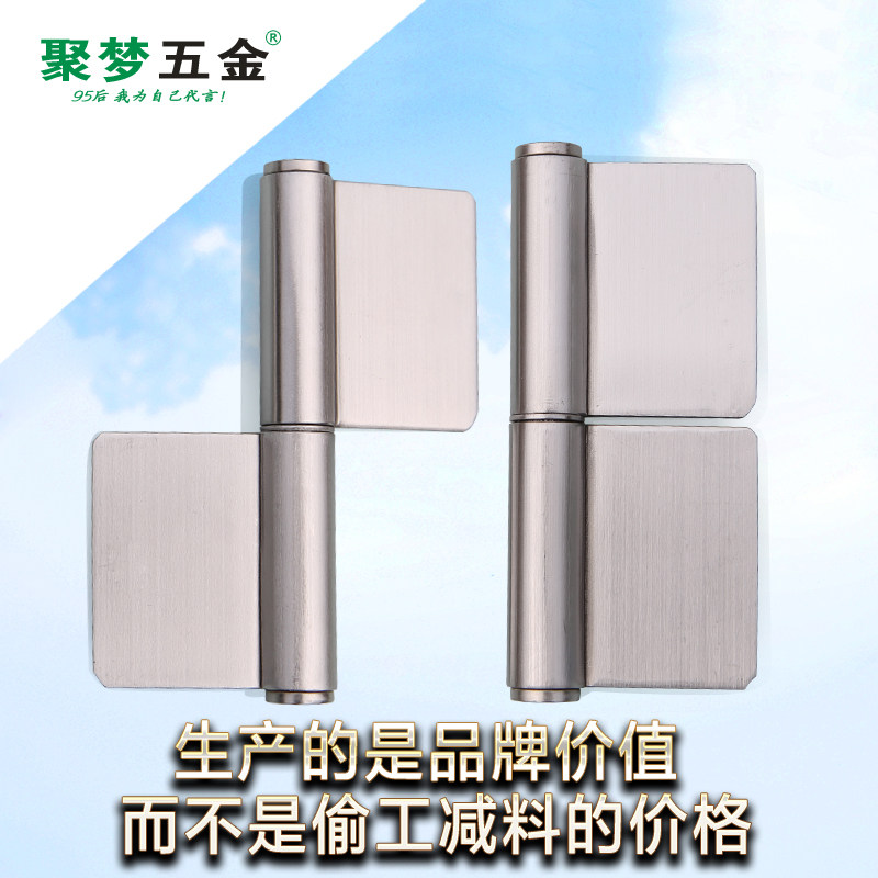 聚梦五金不锈钢5寸合页钢芯门轴炮仗4寸铰链木门旗形活页合叶包邮